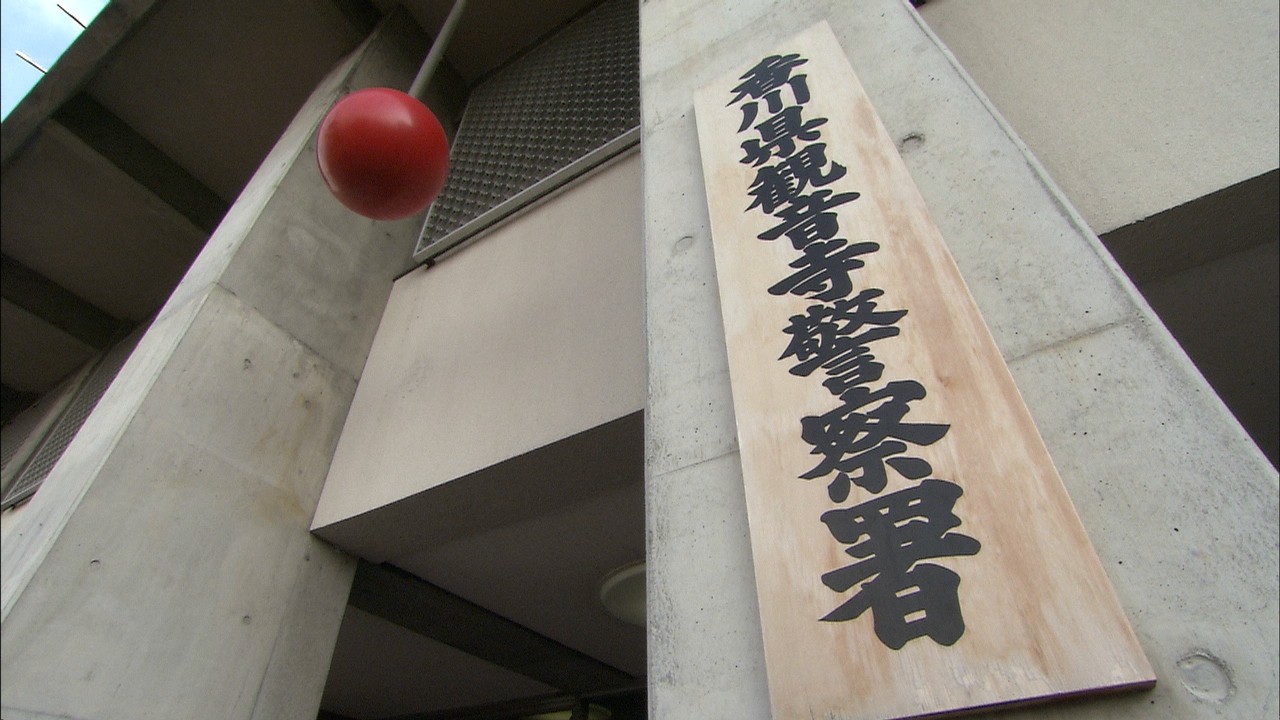 【社会】福島県の高齢女性から現金500万円をだまし取った疑い　マレーシア人の女を逮捕　香川・観音寺警察署